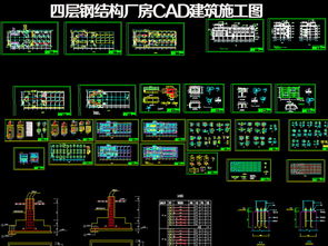 钢结构工厂cad建筑施工图平面设计图下载 图片2.68mb cad图纸大全 室内cad图库