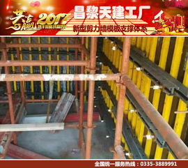 南充 新型建筑模板支撑 架设施工介绍说明行业新闻资讯 昌黎县天建钢结构销售